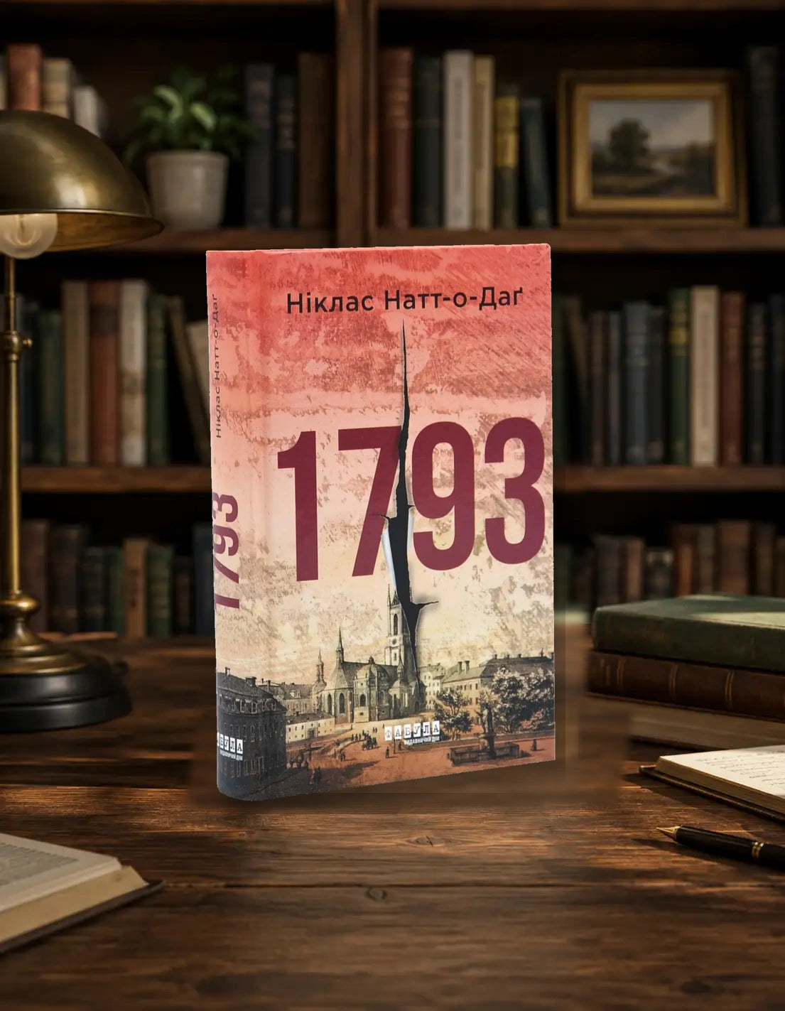 1793 book by Niklas Natt och Dag